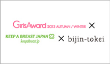 Keep A Breast Japan x GirlsAward x 美人時計